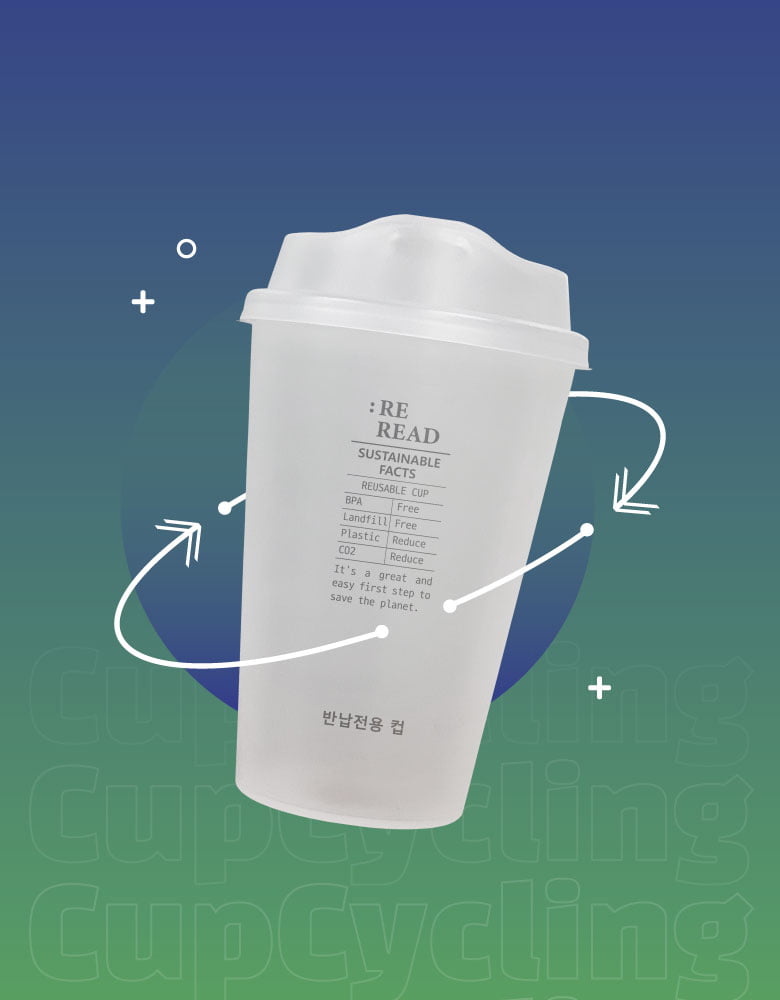 다회용컵-컵사이클링-캠페인-얼싱팩-earting-pack